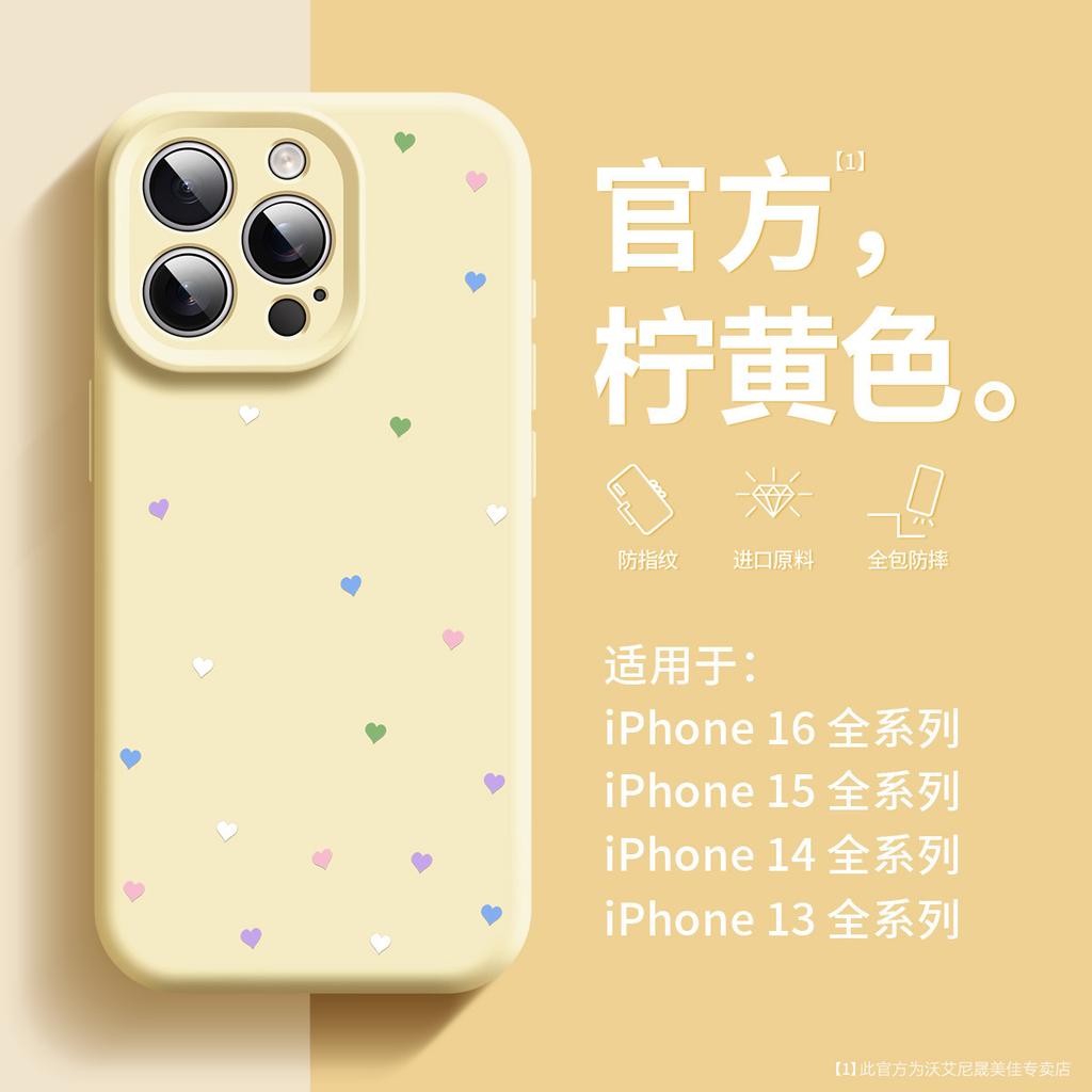 Applicable to Apple 16 mobile phone case magsafe magnetic suction 15pro liquid silicone 13promax anti-drop soft case 14 simple