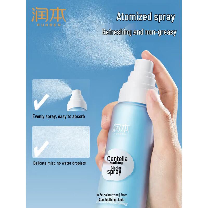 RUNBEN Soothing Hydrating Mist