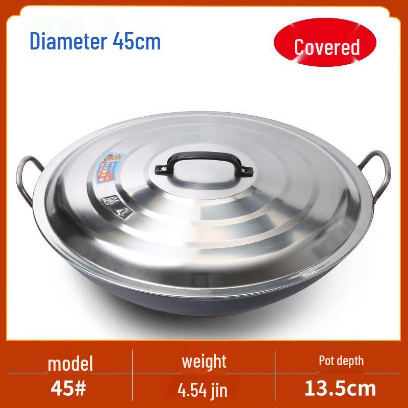 Qianxing Double-Handle Wrought Iron Wok