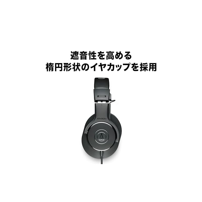 Audio-Technica ATH-M20x Professional Monitor Headphones, Wired, for Studio Recording/Instrument Practice/Mixing/DJ/Gaming/Monitor Headphones [Domestic