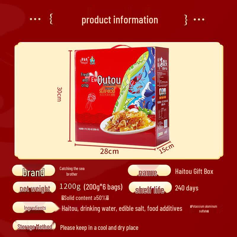 Ganhai Di Premium Dried Seafood Collection