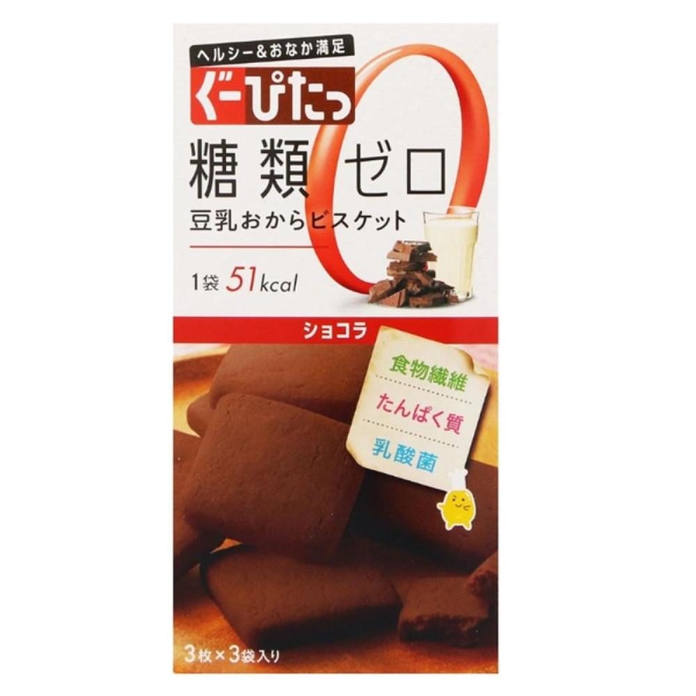 Japan NARIS Goopita Soy Milk Okara Biscuits (Plain / Chocolat) 3pcs
