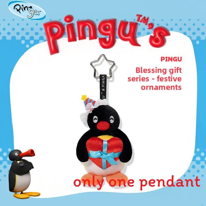

Pingu Penguin Family Plush Keychain With Soft Cotton Filling For Gift And Decor Celebration