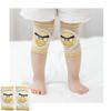 1 Pairs Baby Knee Pads For Crawling - Elastic Knee Elbow Pads Cushion