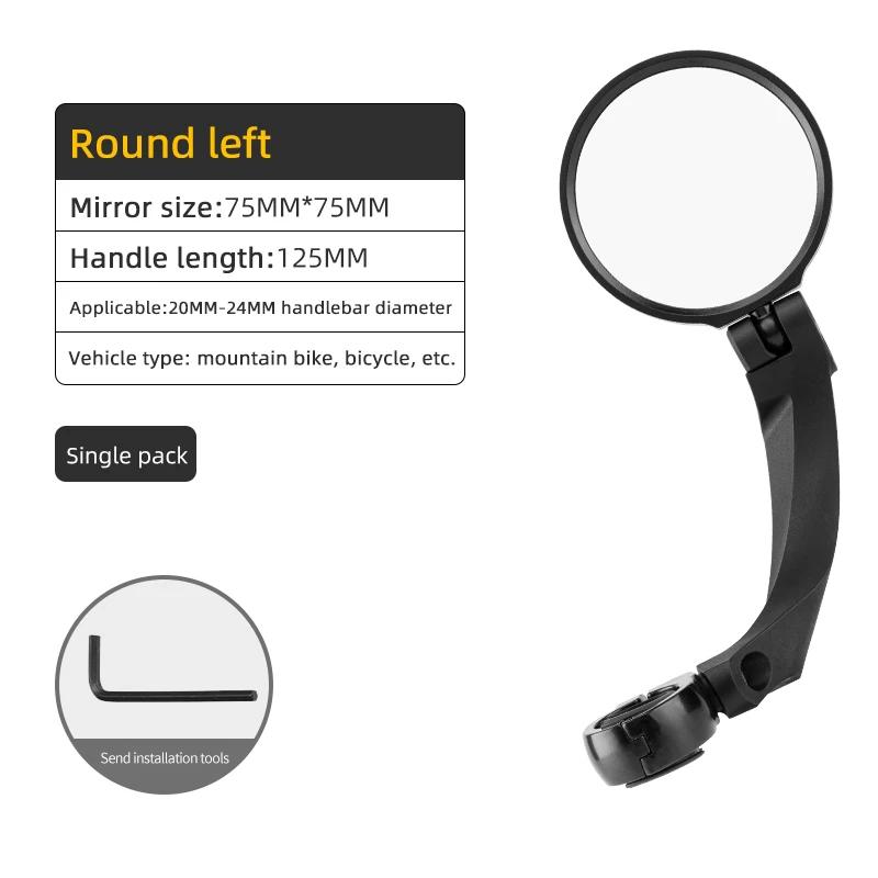 ROCKBROS Bicycle Rear View Mirror HD Motorcycle Scooter MTB Handlebar Rearview Mirror 360° Adjustable Cycling Bike Accessories Round left