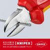 KNIPEX 7006-180 Insulated Diagonal Cutters, 1000V (SB)