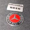 4Pcs 56mm Car Wheel Center Hub Cap Sticker Accessories For Mercedes Benz Brabus AMG Smart Maybach W205 W203 W206 W108 W124 W126 DB1