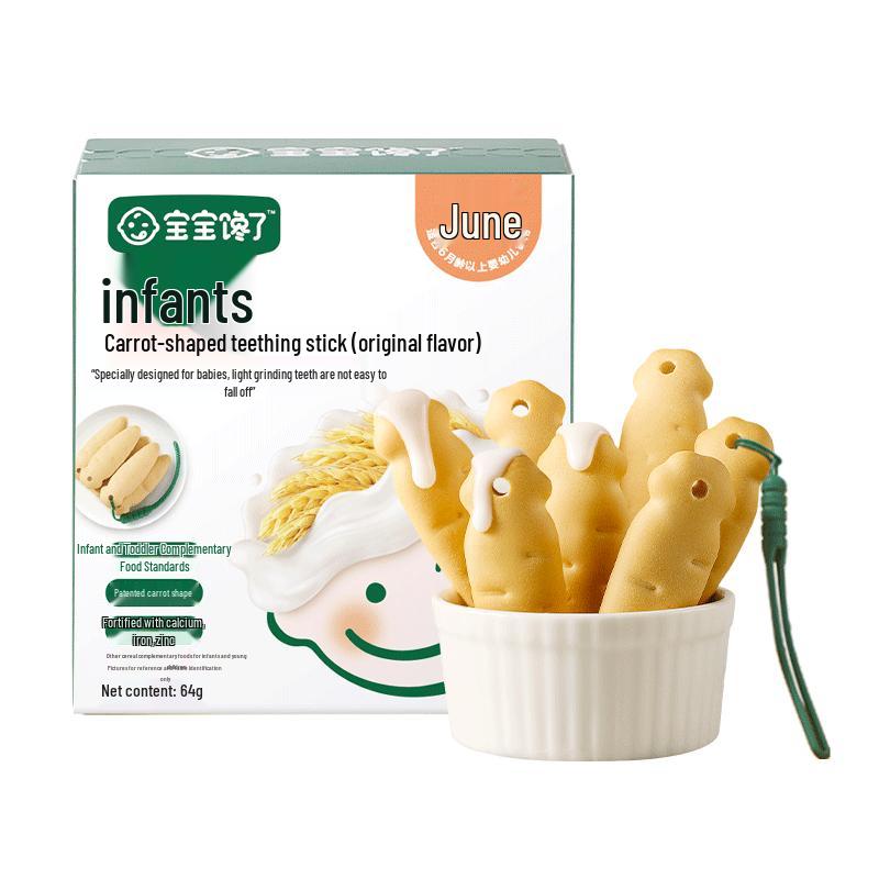 Bao Bao Chan Le Assorted Baby & Kids Snacks