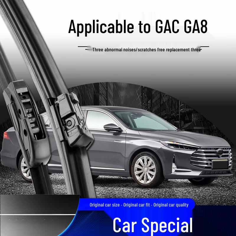 Frameless Silent Wipers for GAC Trumpchi Chuanqi GA8 (2014-2018 Model) Frameless Wiper