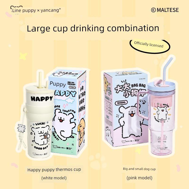 

Yancang Line Art Puppy Large Capacity Insulated Cup with Straw for Children, High-Value Ceramic Inner Liner, Birthday Gift for Girls Happy Thermos Cup + Pink Large and Small Dog Cup