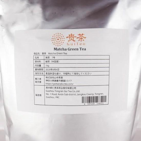 Matcha lose 1kg Pulver erste Ernte Europäischer Standard 7 Premium EU-Pestizidrückstände konform Bio-zertifizierte Fabrik Großpackung zur Verwendung Trinken