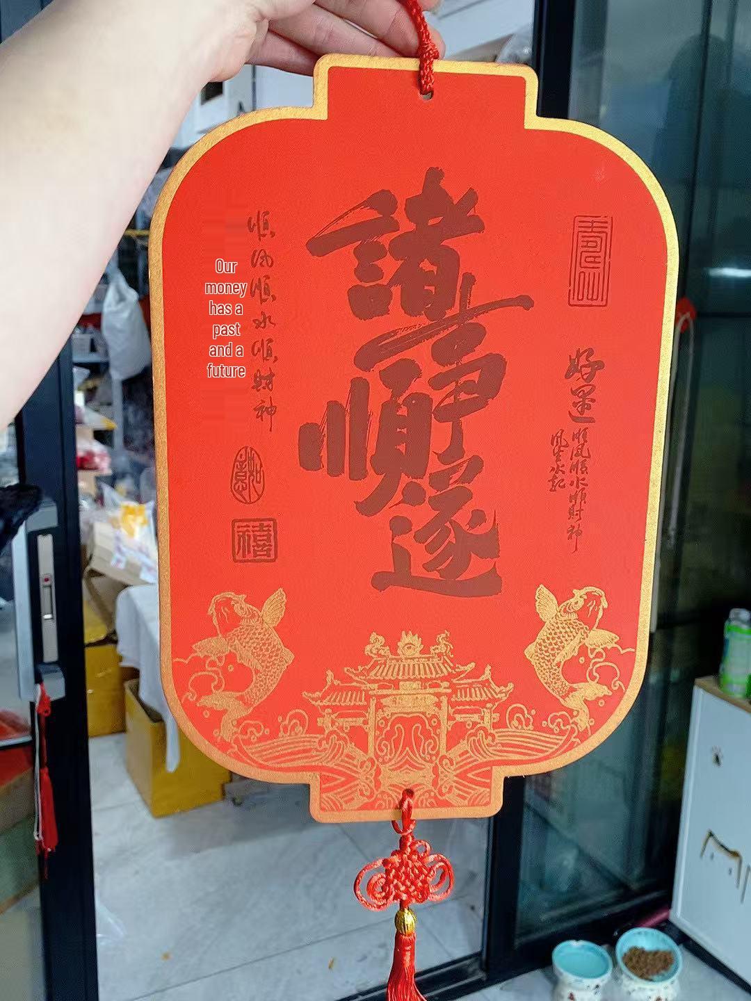

Batik Lantern Xuan Paper Fu Card: Gold-Sprinkled Ten Thousand Year Red Pendant for Festive Spring Festival Calligraphy and Painting.