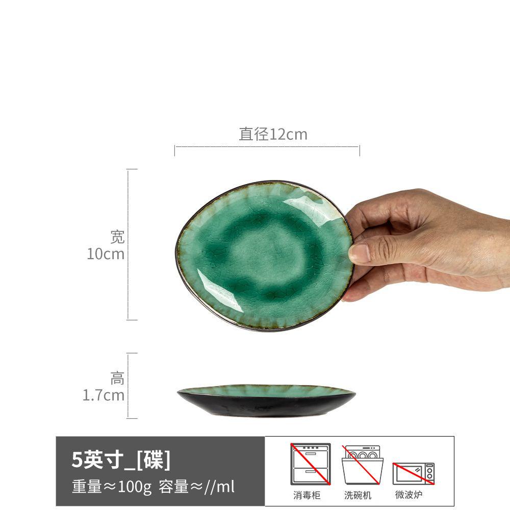

One Thing Multi-Purpose Japanese Bone Saucer Ceramic Household Plate Dried Fruit Snack Plate Vegetable Plate Dining Table Garbage Plate Tableware Smal