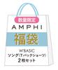 Thong Panties Sizes BL and M Amphi/Wacoal Women's (T-back Panties), 2-Piece Set, W'BASIC PWD503,