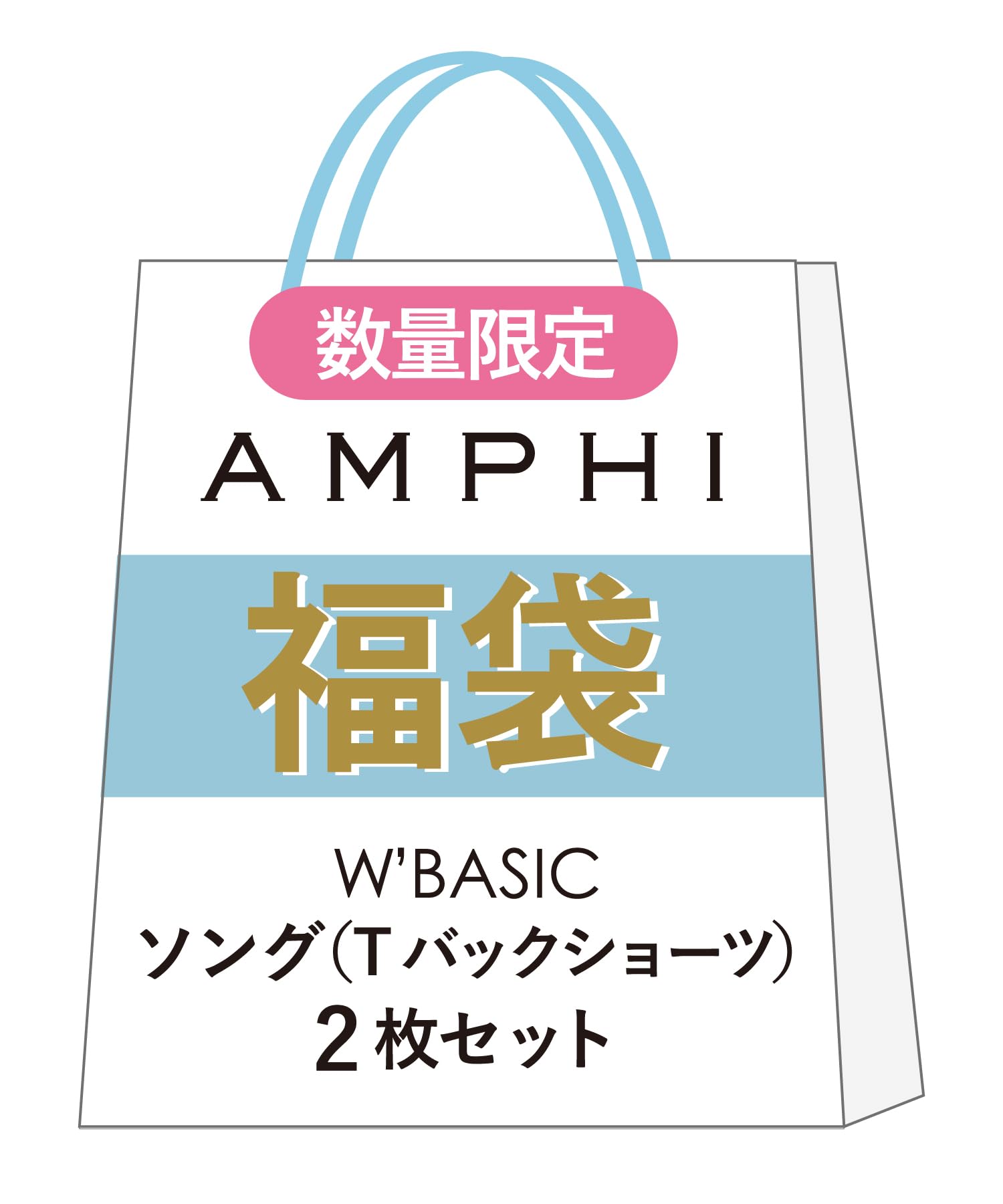 

Thong Panties Sizes BL and M Amphi/Wacoal Women s (T-back Panties), 2-Piece Set, W BASIC PWD503,