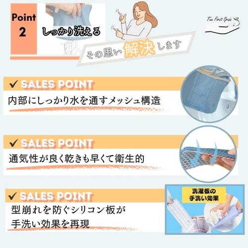 TheFirstGrain Bra Laundry Net, Keeps Underwear, Lingerie, and Accessories in Place, Perfect for Travel, No Hand Wash Required, Drum Wash, Large (Blue,