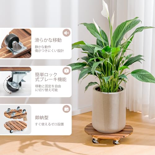 Bamworld Wooden Plant Stand with Casters, Suitable for Indoor and Outdoor Use, Suitable for Living Rooms, Gardens, and Balconies, Set of 2