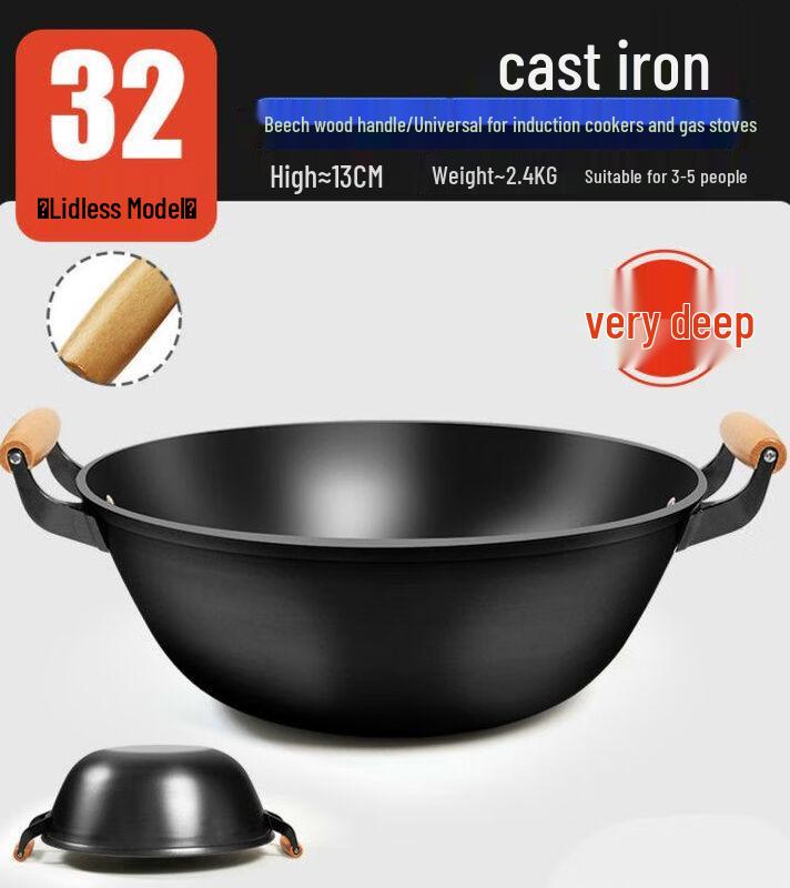 Толстостенный чугунный вок с плоским дном Naijiang