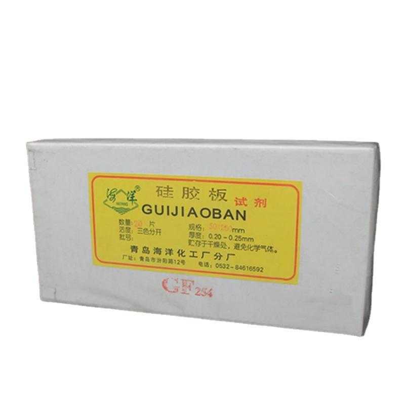 One Box Lab Thin Layer Chromatography TLC Glass Slab GF254 Silica Gel Plate Reagent ( Contains Fluorescent Color Rendering) 100x200mm 10pcs