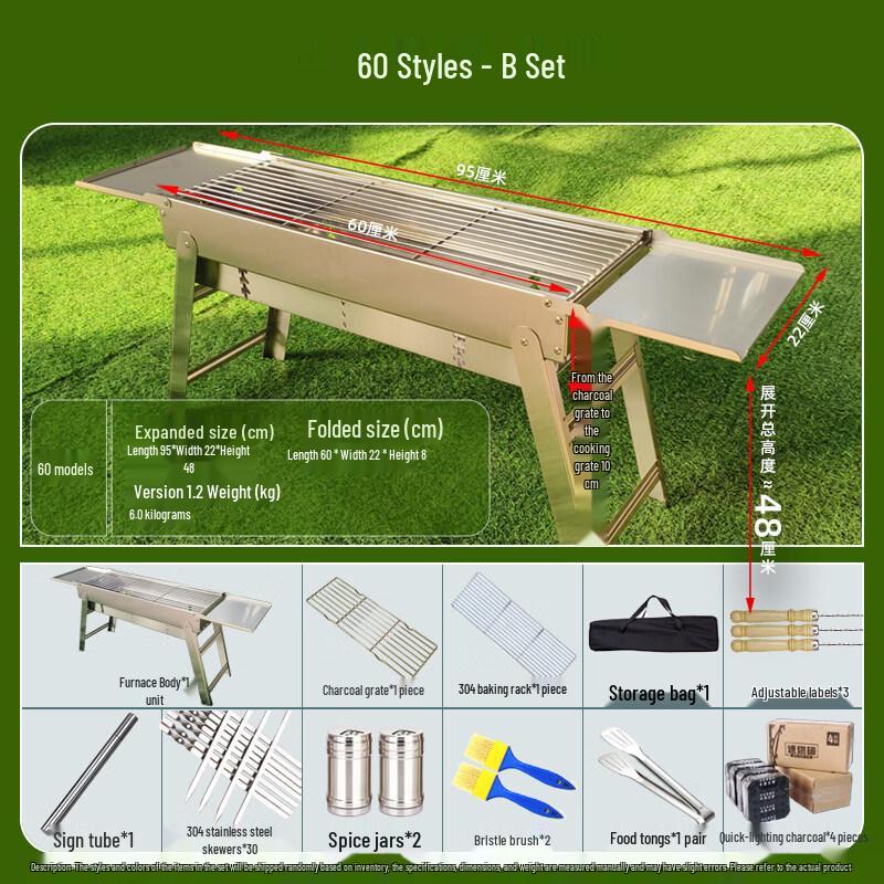 Yi Pan 304 Stainless Steel Charcoal BBQ Grill