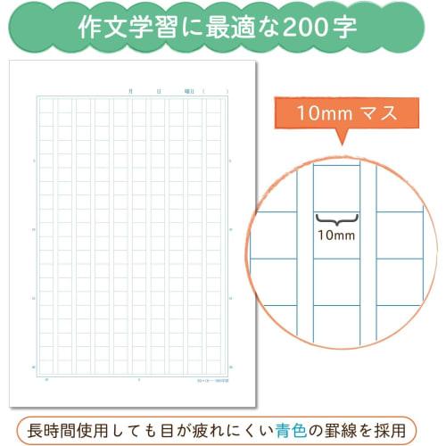 Sakura Crepas Study Book Essay 200 Characters B5 Yusuke Yonezu Design Polar Bear 3 Books NP106(3)