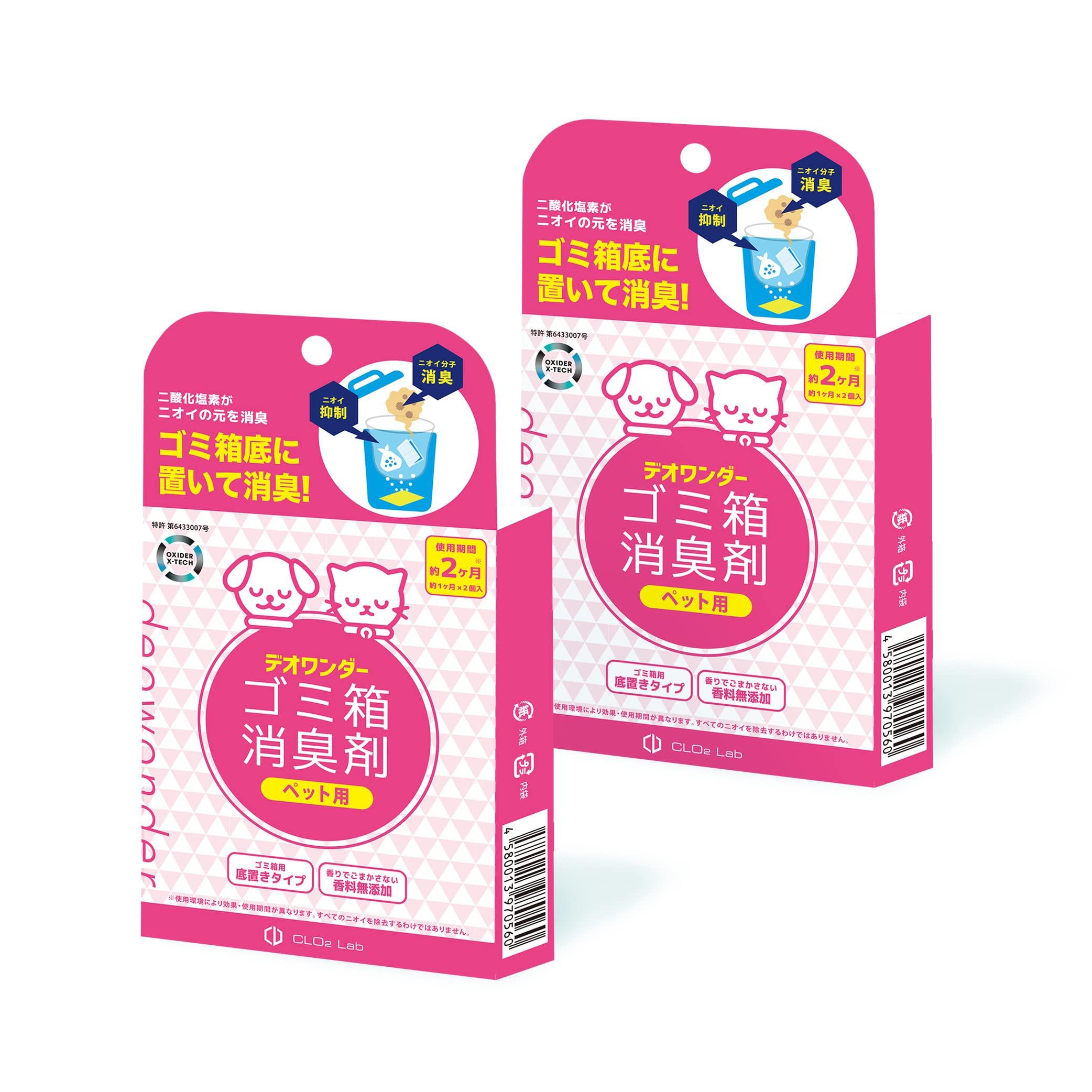 

Дезодорант для мусорного бака Deo Wonder для 2 предметов Pet Nursing No Unscented Pets, [2 месяца] (Набор 2) Домашние животные, простыни, собаки, кошки, младенцы, подгузники, уход,
