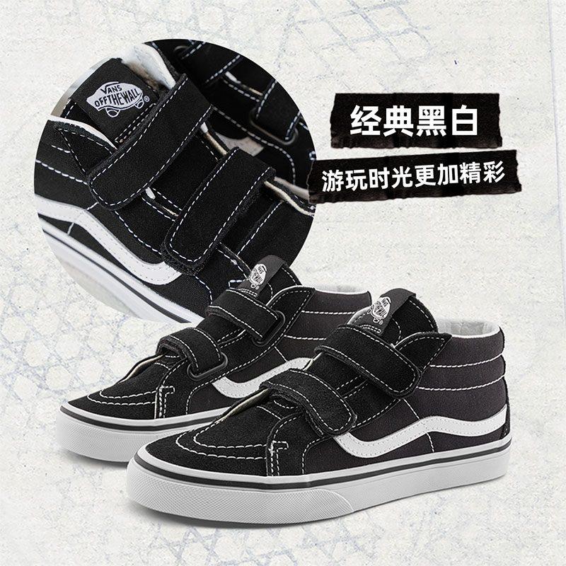Vans Sk8-Mid Reissue V Kids 'Black' VN00018T6BT