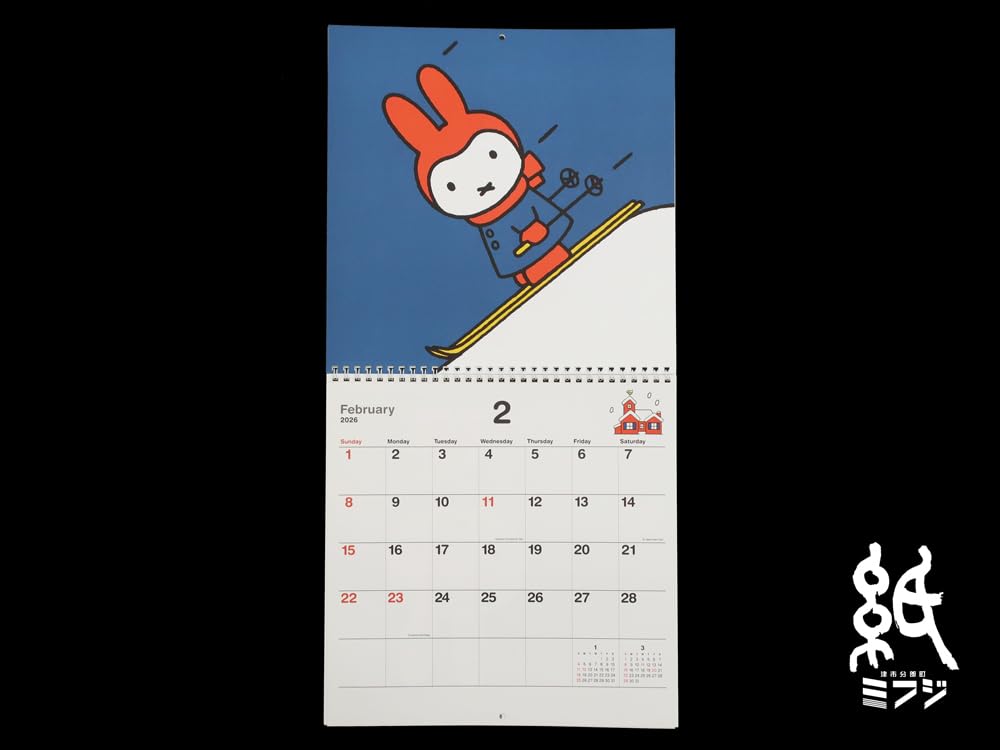 Square Miffy 2026 Wall Calendar, Red, 30BCA-1