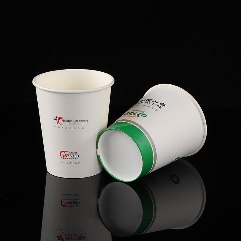 OLOEY Custom Disposable Paper Cups