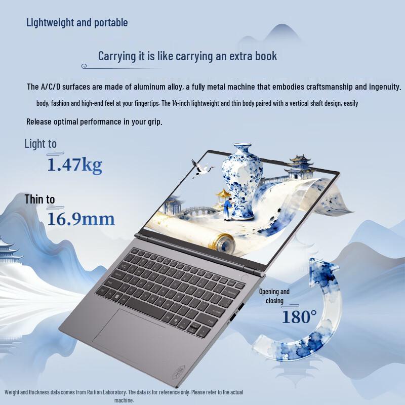 Lenovo RuiTian 14-inch Laptop (CN version)