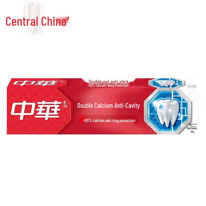 Zhonghua Family Oral & Personal Care Set