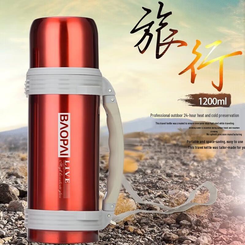 Leopard Brand Vacuum Insulated Travel Pot