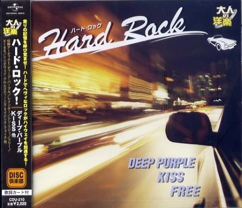 

CD DEEP PURPLE - Hard Rock CDU210 Japan Rock Used