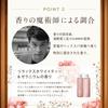 h&s Deep Experience Head Spa Relax x Utsuya Shampoo Treatment Refill Set H&S Scalp Care