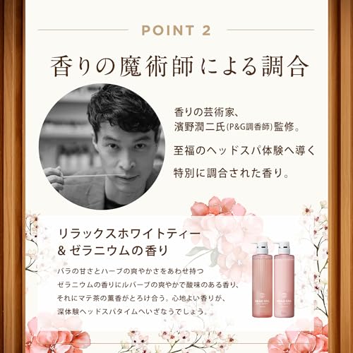 h&s Deep Experience Head Spa Relax x Utsuya Shampoo Treatment Refill Set H&S Scalp Care