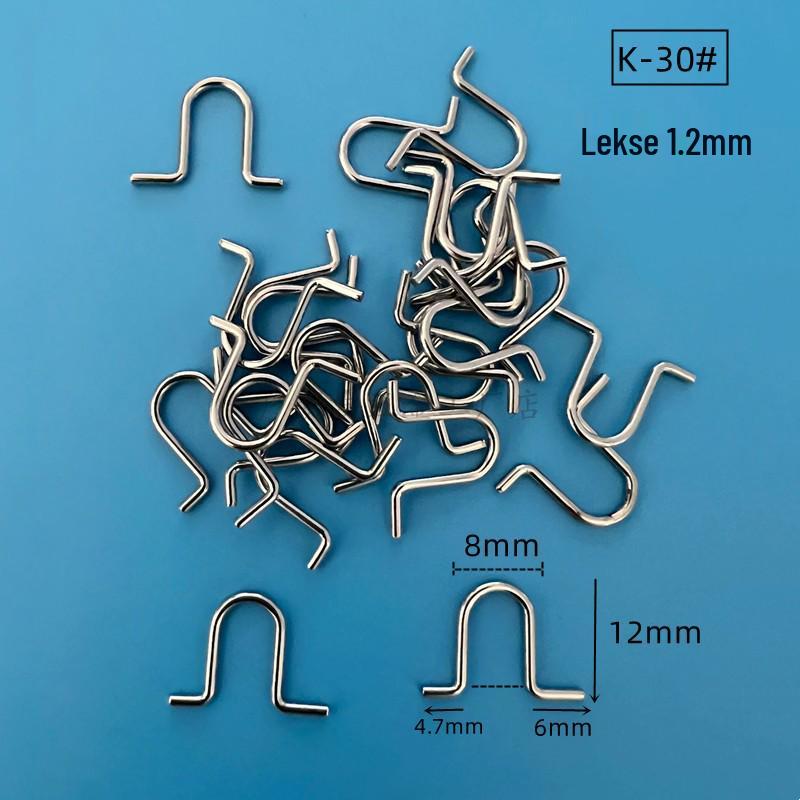 Spring Stainless Steel Snap Hook: Wire Clip Buckle, Elastic Snap Ring, U-Shape/C-Shape Retaining Ring