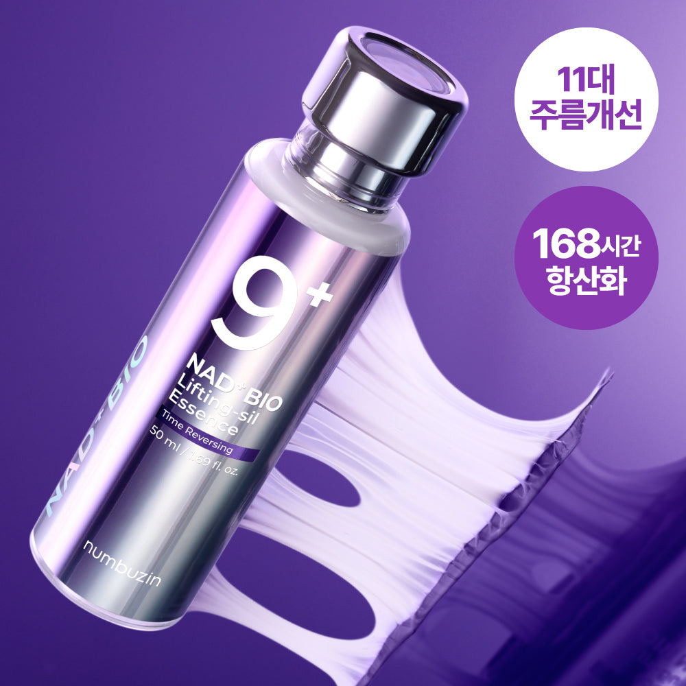 numbuzin No.9 Nard Bio Lifting Ampoule Essence 50ml