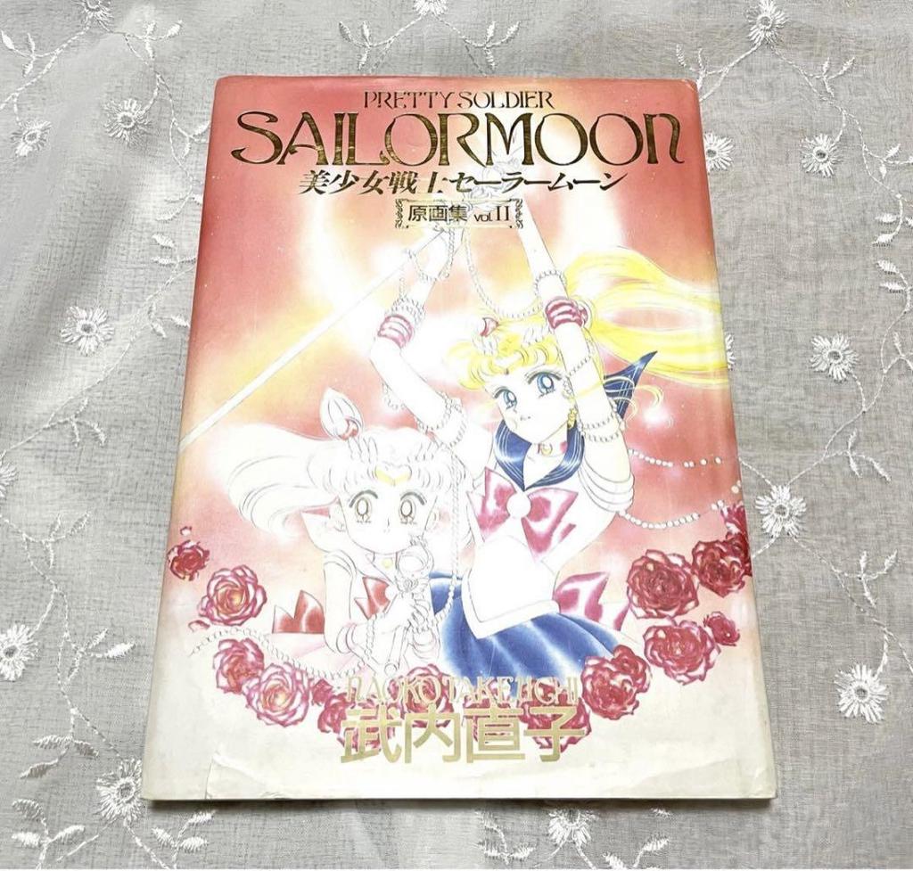 [USED] Rare Sailor Moon Art Collection Vol.2 by Naoko Takeuchi.