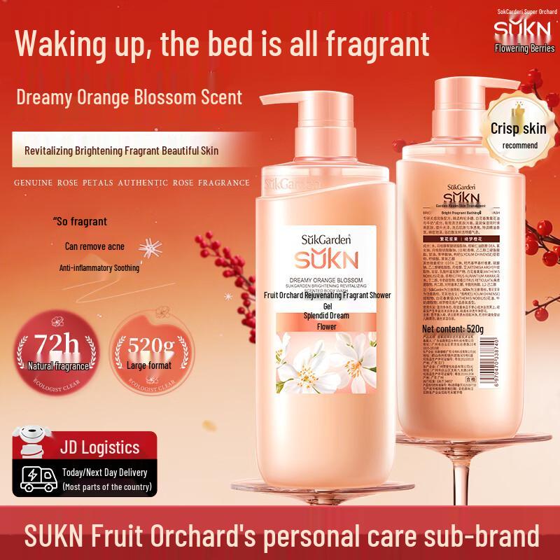 SukGarden Rejuvenating & Brightening Fragrance Shower Gel