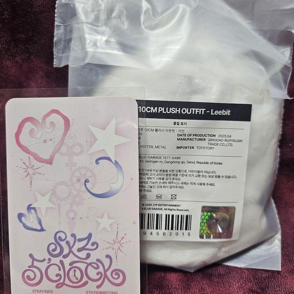 [USED] Leavitt 10cm Plush Outfit Trading Card, Stray Kids Reno