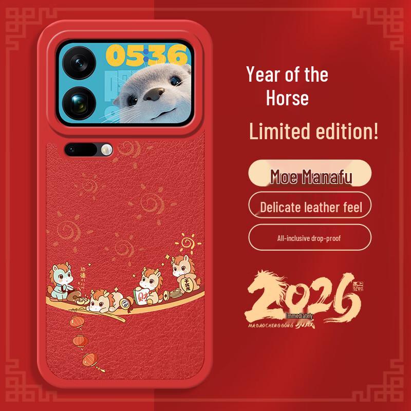 Xiaomi 17 Pro Chinese New Year Soft Phone Case