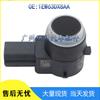Compatible Reversing Radar Sensor for Chrysler Journey, Sebring, Dodge - Part 1EW63DX8AA