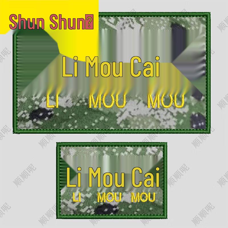 Custom Tactical Velcro Patch Set