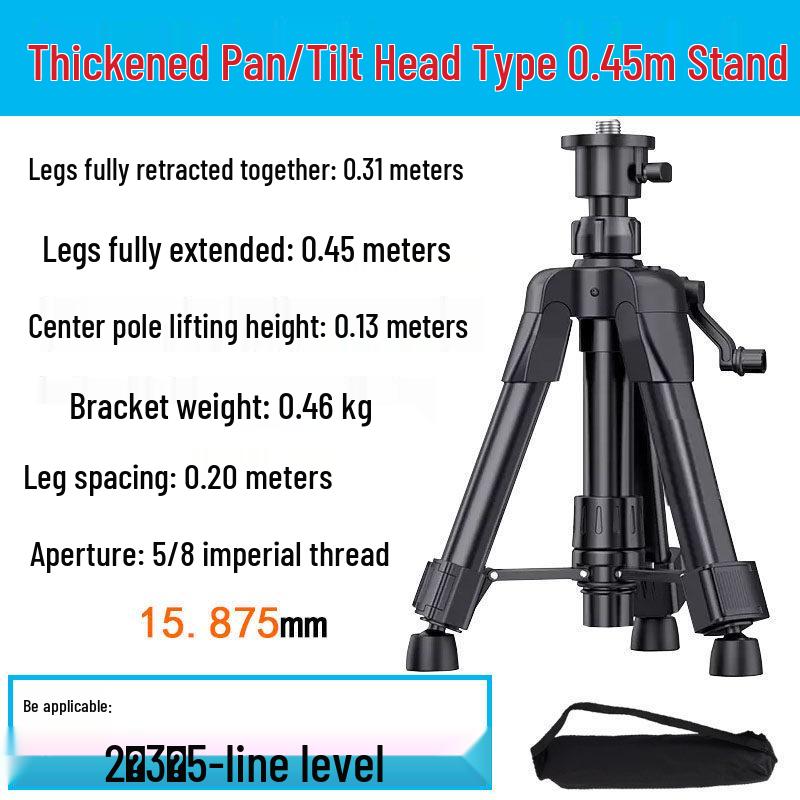 3m Infrared Tripod Stand, Adjustable 2.5m Height, Universal Lifting, Thickened Aluminum Alloy