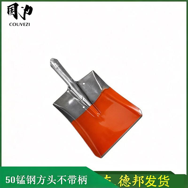 Couvezi Quenched Manganese Steel Square Shovel