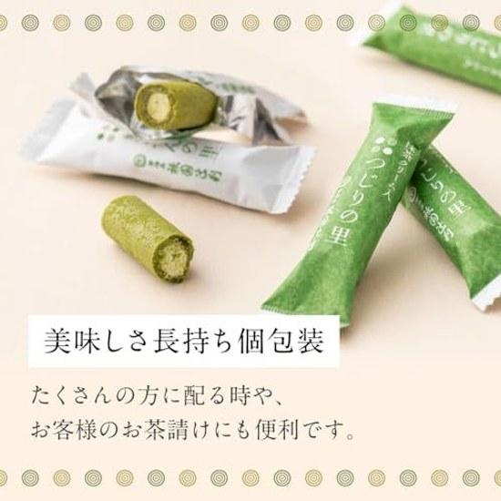 Gion Tsujiri No Sato Assortment 24 Pieces Individually Wrapped Sweets Gift Matcha Confectionery Kyoto Souvenir Hand Workplace Celebration Return Small