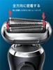 Series 7 73S Replacement Blade Net Blade Integrated Inner Blade Razor Compatible Product Series7 Compatible with Replacement Blades Washable [7