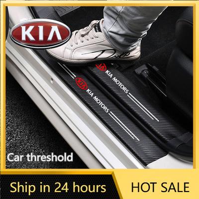 2026 Hot Car Sticker Car Carbon Door Sill Plate Protector Stickers for KIA Sportage Ceed Sorento Cerato Optima Picanto Rio Soul