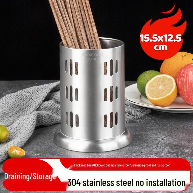 MAXCOOK 304 Stainless Steel Chopstick Holder