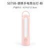 New Simple Camping Flashlight Night Light Portable Usb Rechargeable LED Light Convenient Camping Outdoor Lighting Table Lamp